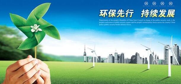 江苏宜兴：“环保超市”构建一站式交易交流平台